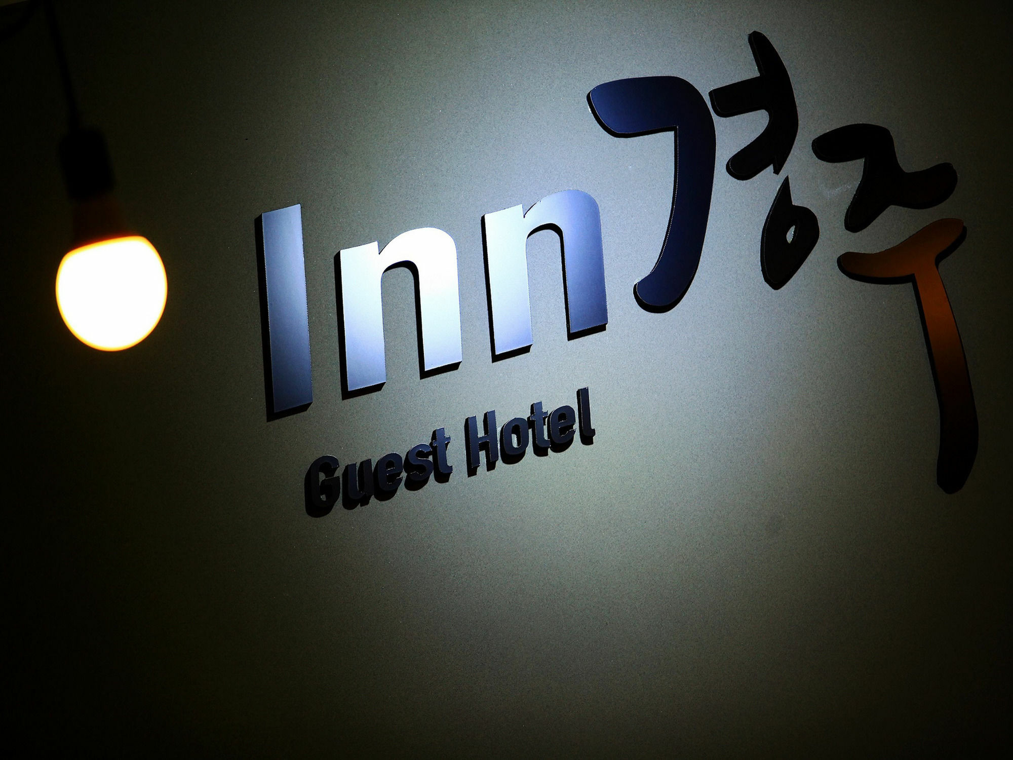 Inn Gyeongju Guest House & Mini Hotel Exterior foto